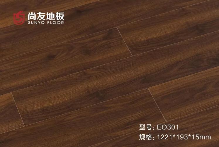 尚友地板极简木地板系列产品图片