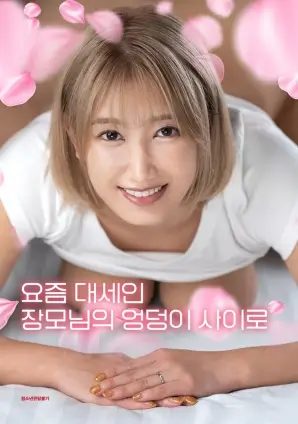 八戒闹天宫 电影 喜剧 2026